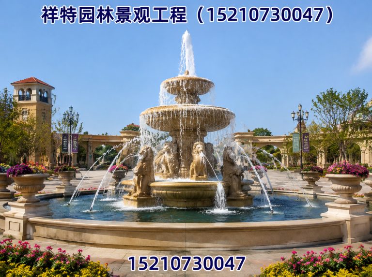 高碑店市景区喷泉展示图
